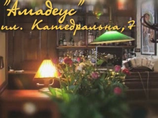 صور Amadeus, Restaurant ألطَعَام