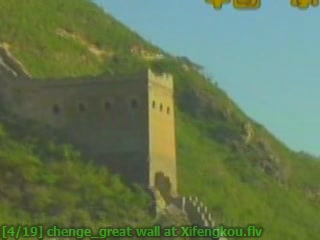 صور Great Wall at Xifengkou المكان الرائع