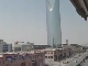 Kingdom Centre