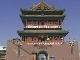 Linfen Drum Tower (China)