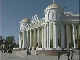 Туркменский театр оперы и балета