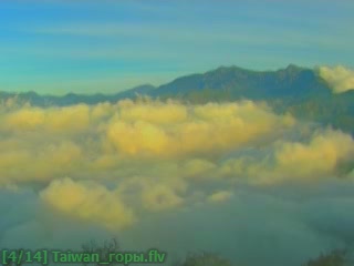 صور Mountains of Taiwan المناظر الطبيعية