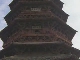 Pagoda of Fogong Temple