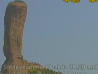 صور Sledgehammer Peak المناظر الطبيعية