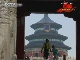 Temple of Heaven