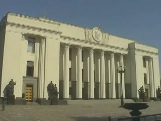 صور Verkhovna Rada building عمارة