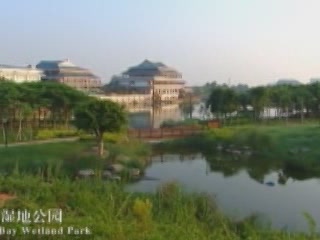 صور Wuyuan Bay Wetland Park متنزّه