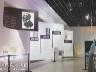 صور Xiamen Olympic Museum متحف