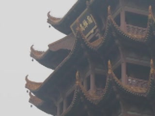 صور Yellow Crane Tower عمارة