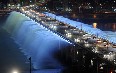 Banpo Bridge Images