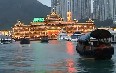 Floating Restaurants in Aberdeen صور