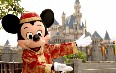 Hong Kong Disneyland صور