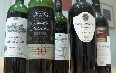 Spanish Wine 图片