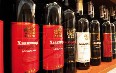 Wines of Georgia 图片