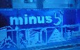 minus5 Ice Bar 图片